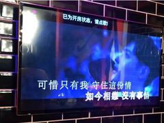 -欢乐迪KTV(观音桥未来国际店)