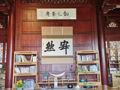 -韬光茶庵