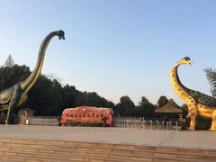 -中国西峡恐龙遗迹园