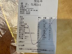 -达吾手抓美食城总部(义乌店)