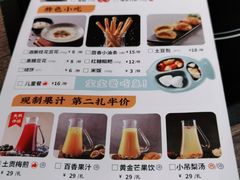 -新辣道鱼火锅(世纪金源购物中心店)