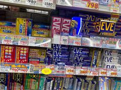 -大国药妆(銀座一丁目駅前店)