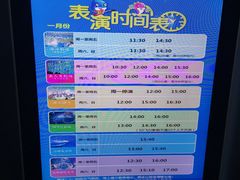 -福州罗源湾海洋世界旅游区