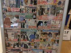 -优衣库(银座店)