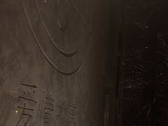-Love Story爱情故事·养生SPA会所(星都店)