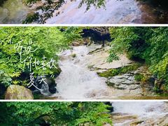 -安徽天堂寨风景区
