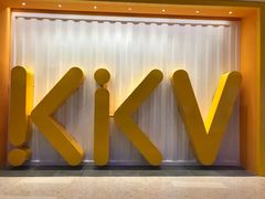 -KKV(天津津南吾悦广场店)