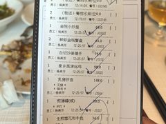 -金悦轩海鲜酒家(拱北店)