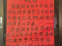 -品香排骨饭(羊官路店)