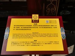 -西安市广仁寺