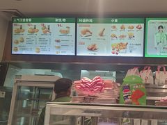 -德克士(前门店)