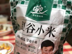 -西贝(无锡万象城店)