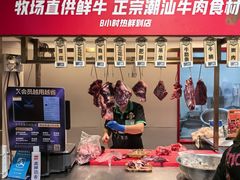 -盒马鲜生(皇庭广场店)