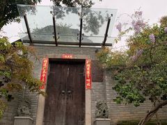 门面-宣和苑(华侨新村店)