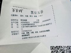 -爸爸糖吐司面包(大连高新锦辉商场店)