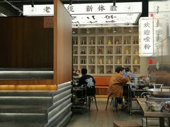 -小螺大作·螺蛳粉火锅(林和西店)