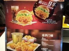 -麦当劳(西安雁塔路店)