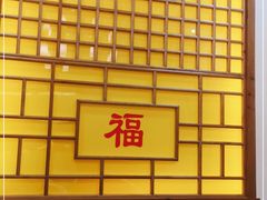 -尚品家宴(槐荫店)