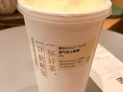 -奈雪的茶(亨特国际广场店)