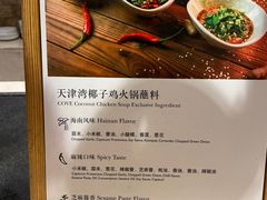 -天津湾西餐厅(三亚海棠湾洲际度假酒店)