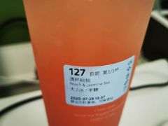-瑞幸咖啡(尼盛尚品汇店)