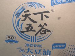 -从厨人家餐厅