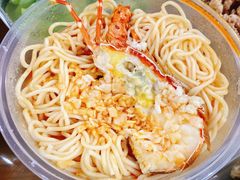龙虾沙茶面-鑫悦楼煎蟹·16年海鲜大排档