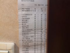 -红色盛宴酒楼(科丰桥店)