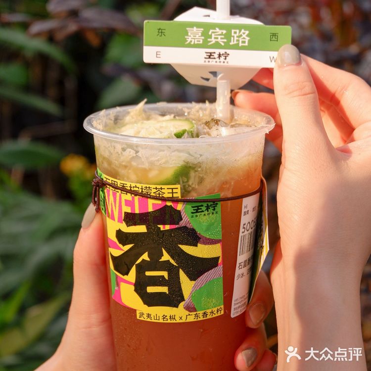 🆘疯狂让人上头的柠檬茶我只认这一家‼️真滴很爱