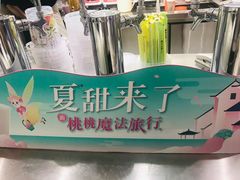 -叶子与茶(苏宁广场店)