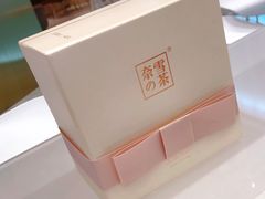 -奈雪的茶(skp店)