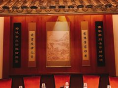 包厢-品粹徽园·家常安徽菜
