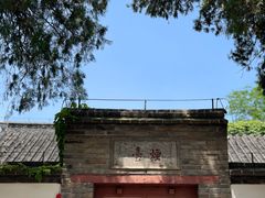 -烟台山景区