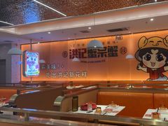 -蟹宗蟹(润达国际五楼店)