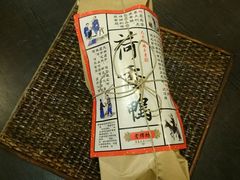 android_upload_pic-老牌坊•鲁菜名店•地道济南菜(大观园商埠店)
