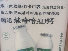 -新奥购物中心