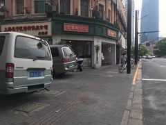 -堂屋糖水店(愚园店)