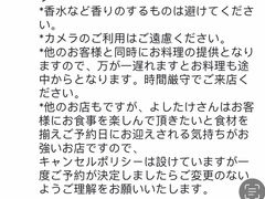-鮨よしたけ