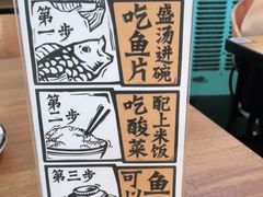 -太二酸菜鱼(永旺梦乐城店)