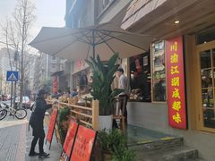 -奎星楼街