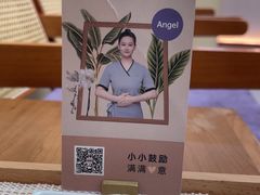 -LANN I 蘭·泰式古法按摩(长宁来福士东八区店)