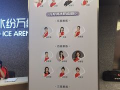 -冰纷万象滑冰场(南山万象天地店)