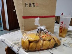 -汪保来(杭州解放路店)