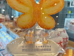 -红花点心局(护国寺店)