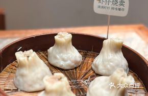 Shrimp Roe Dumplings