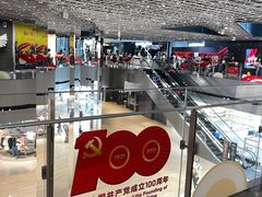-introlemons(北京西单更新场店)