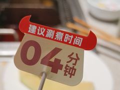 -海底捞火锅(大融城店)