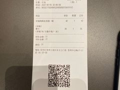 -Seesaw Coffee(苏州中心店)