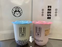 -我是酸奶君(壹方城店)