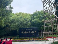 -宋庆龄陵园